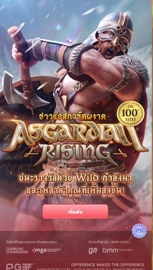 Asgardian Rising เกมสล็อตแตกดี